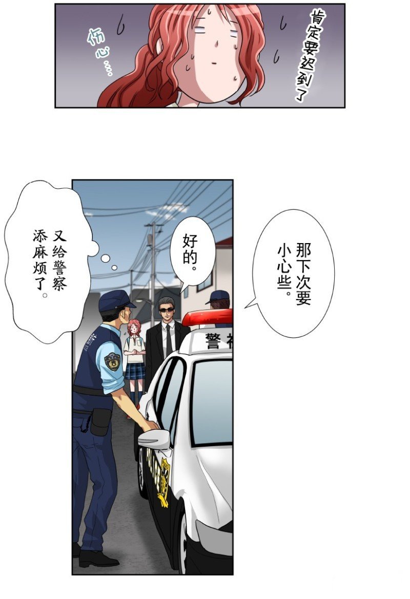 第17话