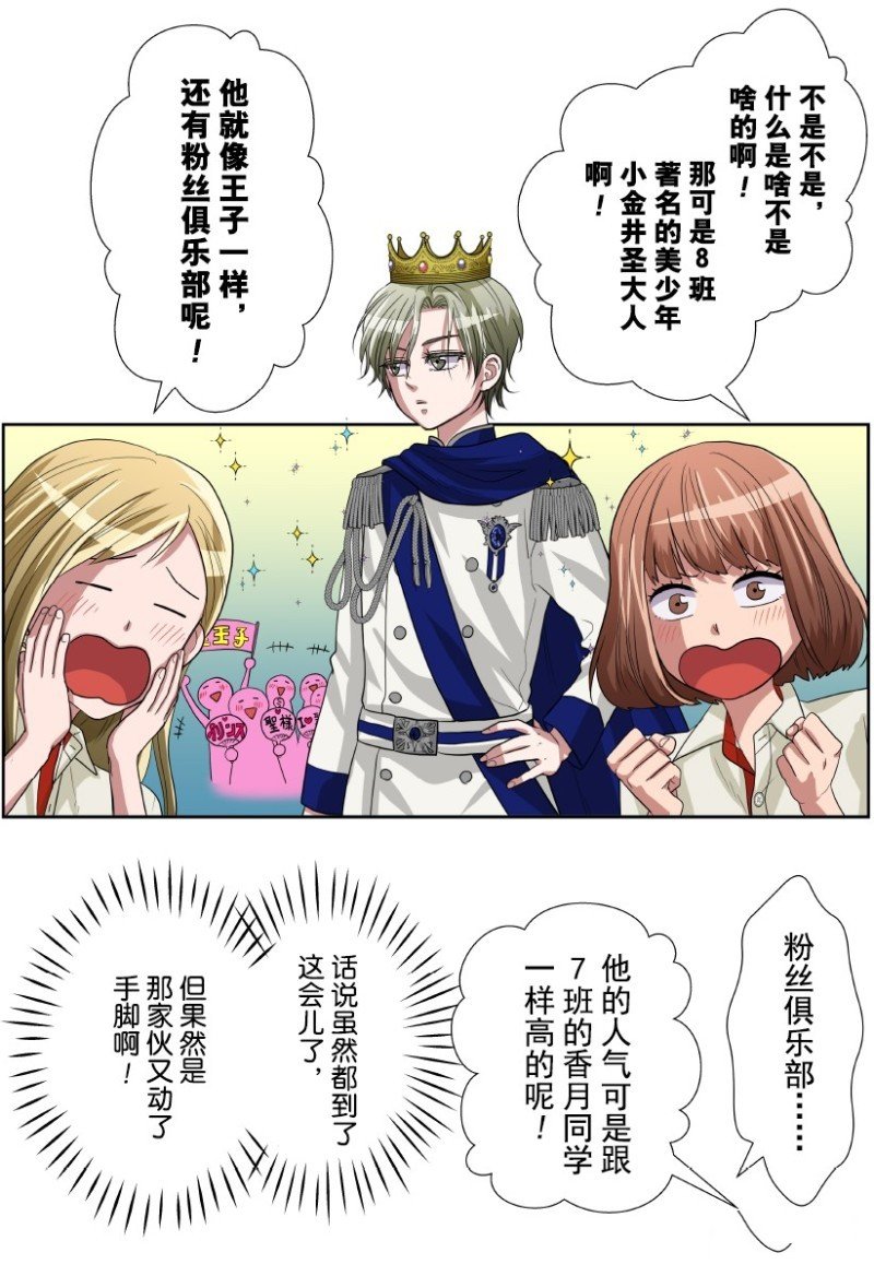 第17话
