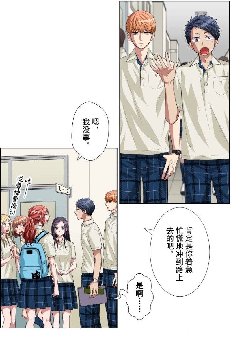 第17话
