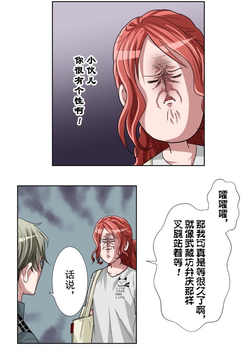 第17话