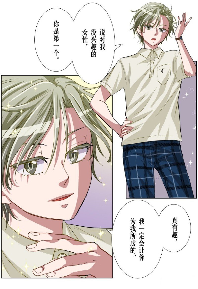 第18话