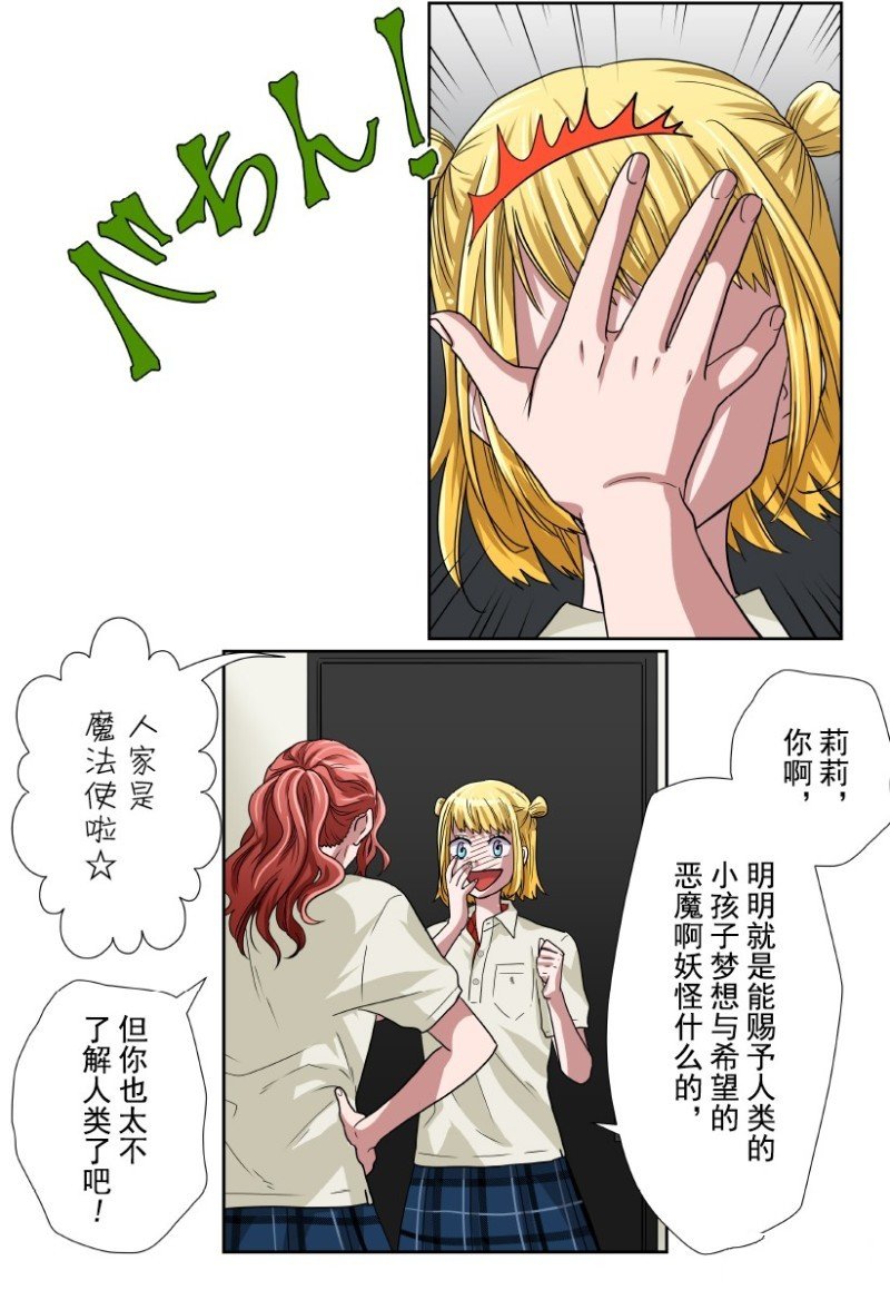第19话