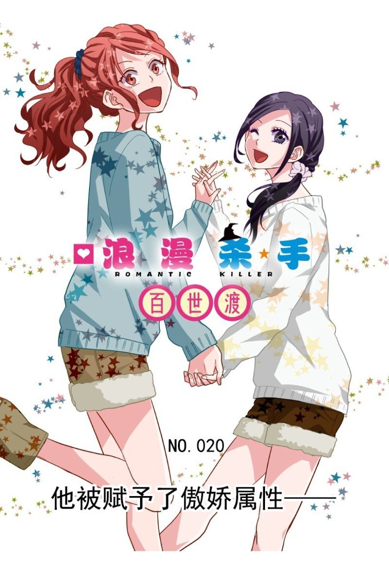 第20话