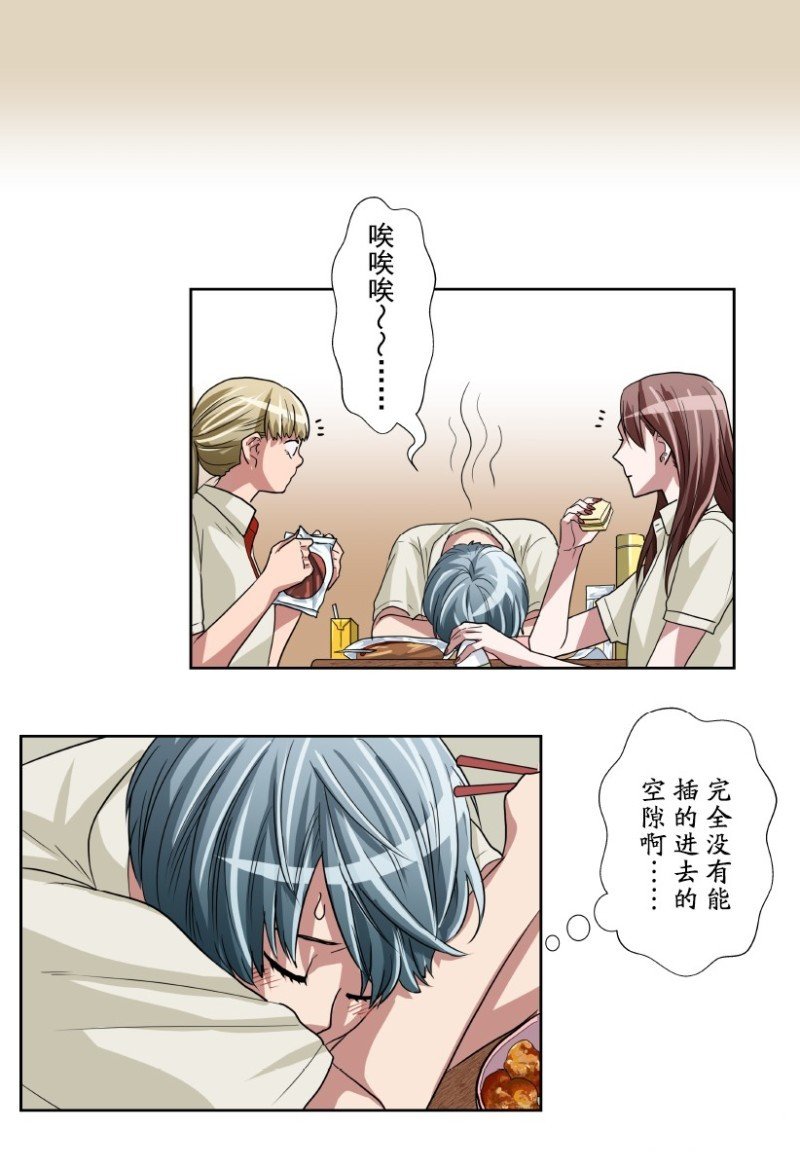 第21话