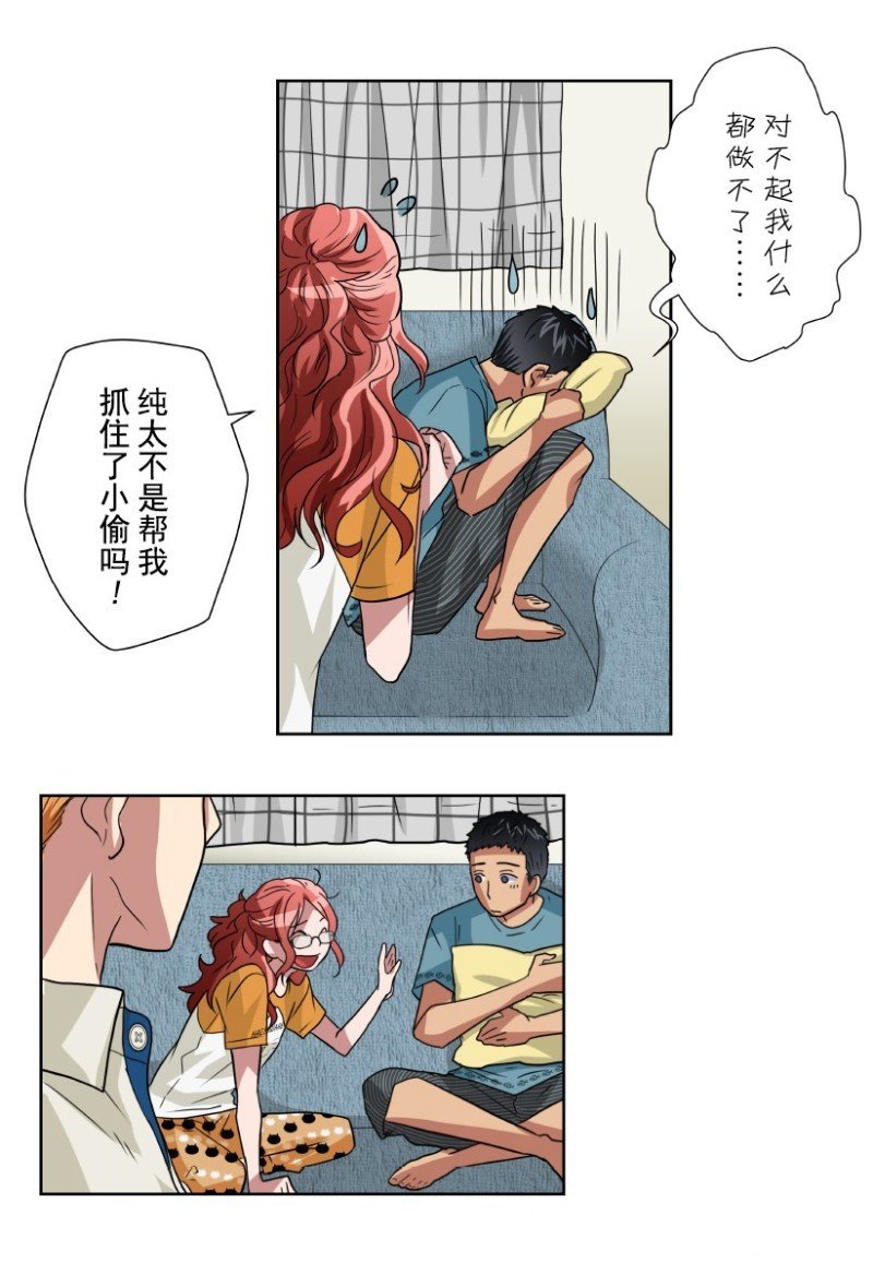 第21话