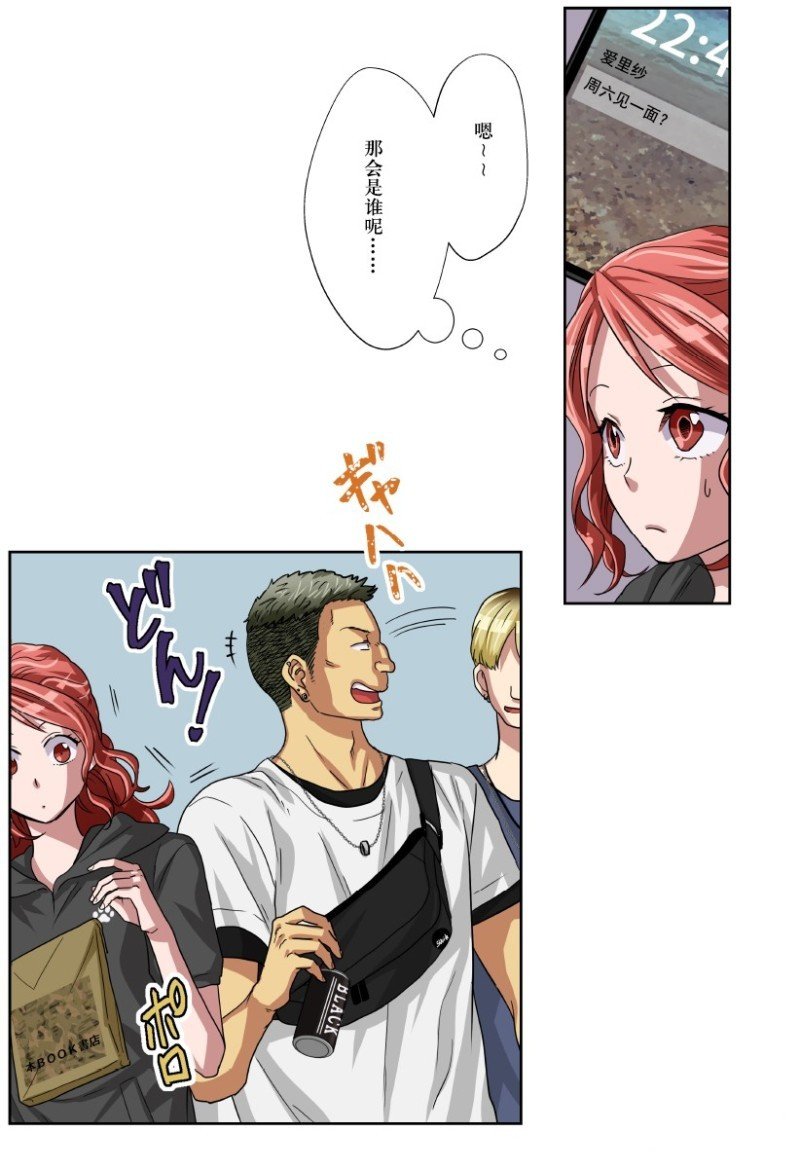 第22话
