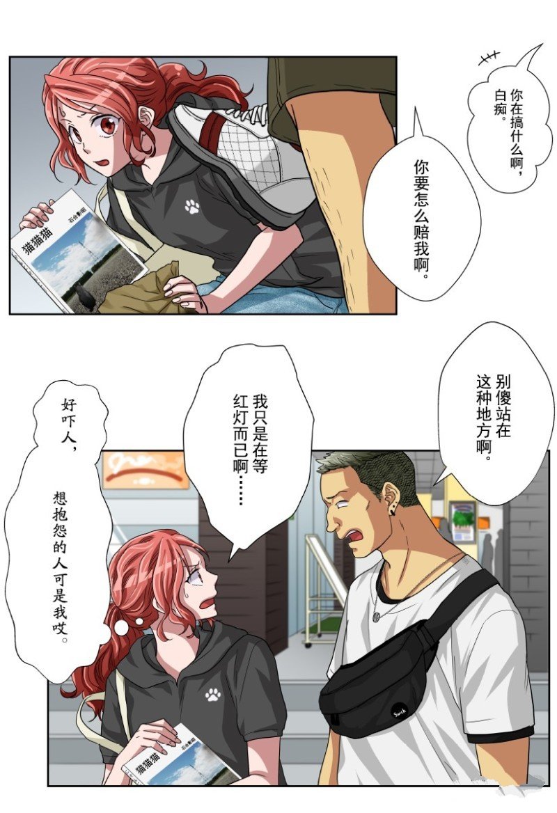 第22话