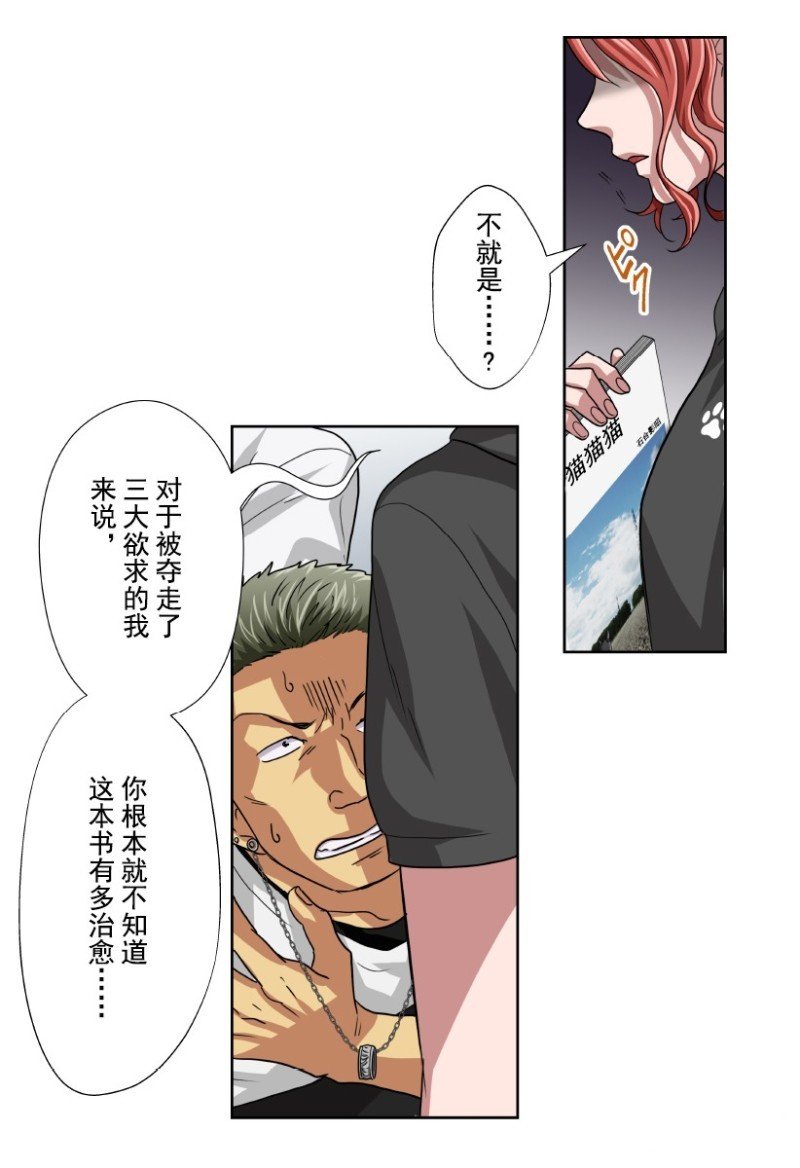 第22话