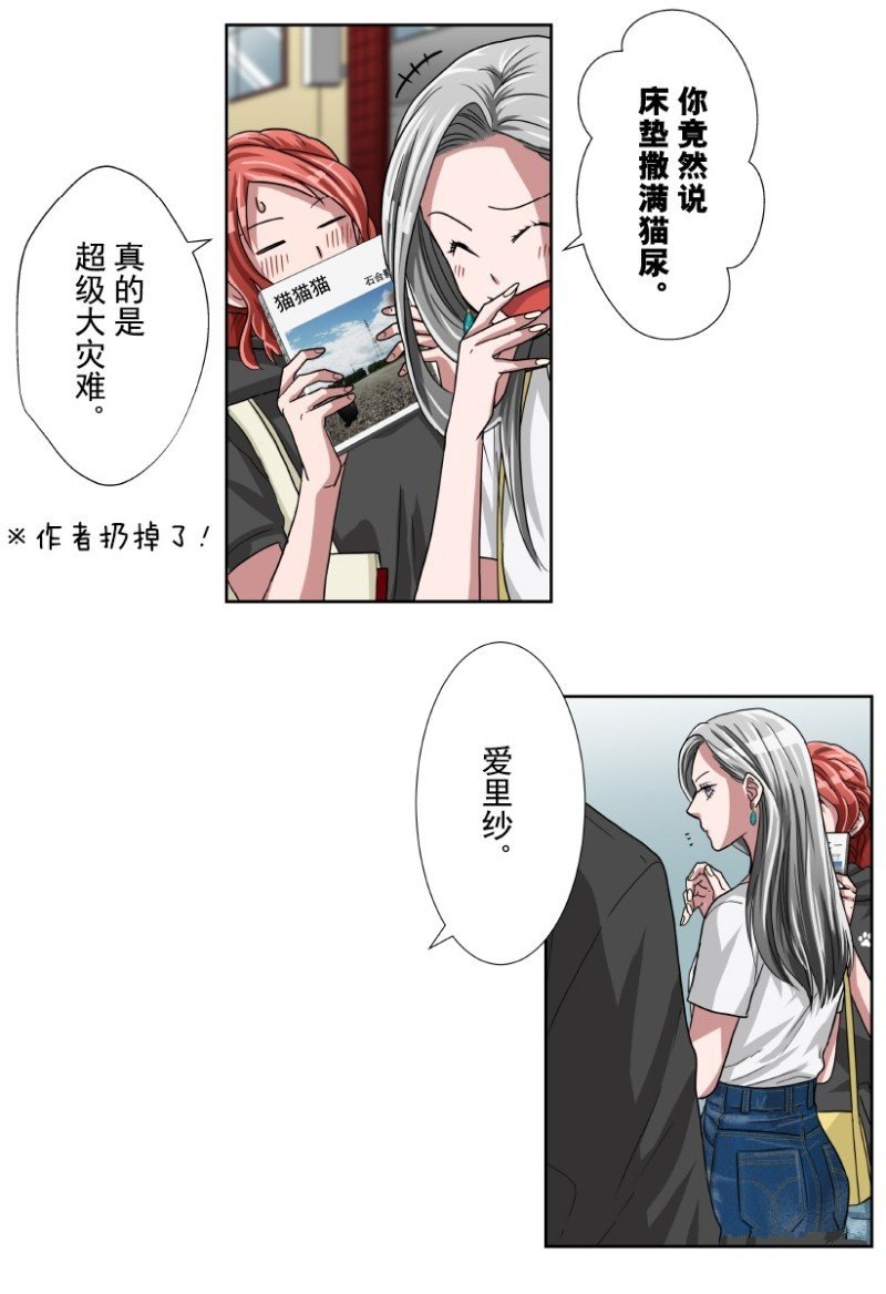 第22话