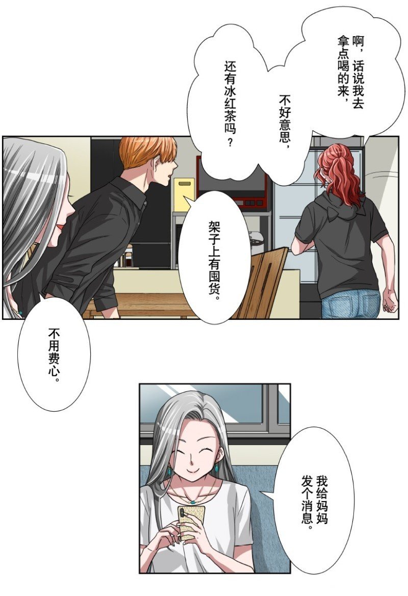 第23话