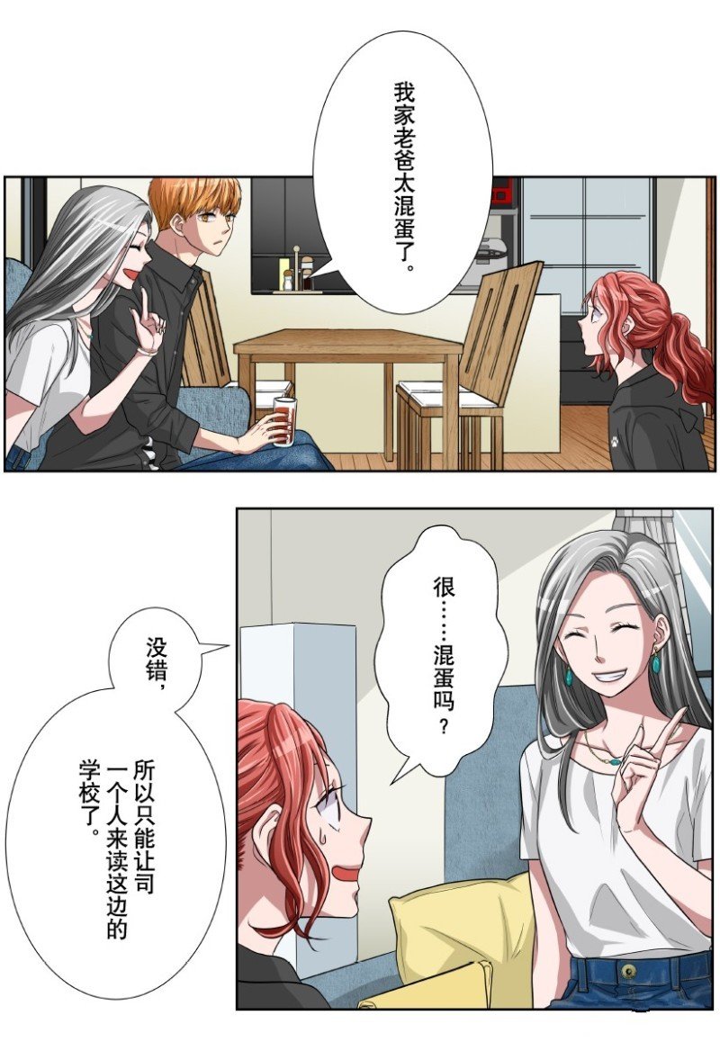 第23话