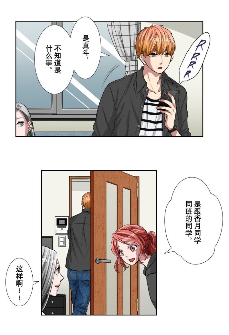 第23话