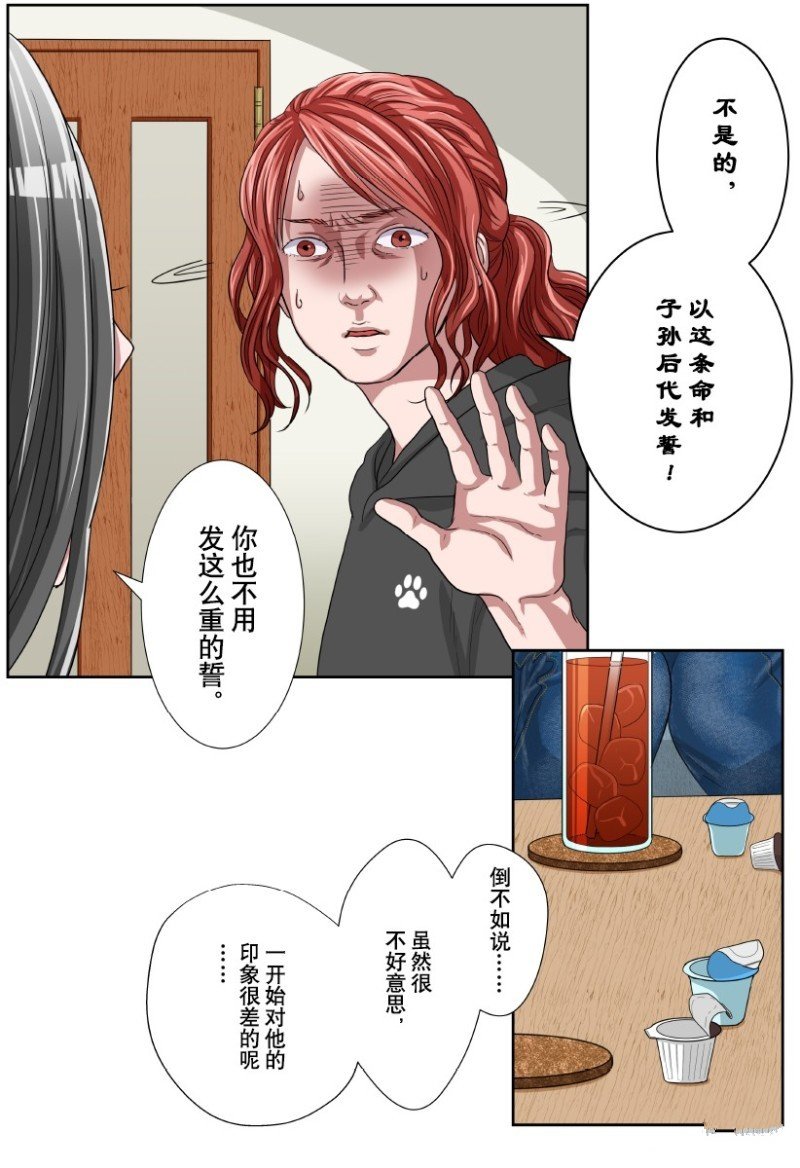 第23话