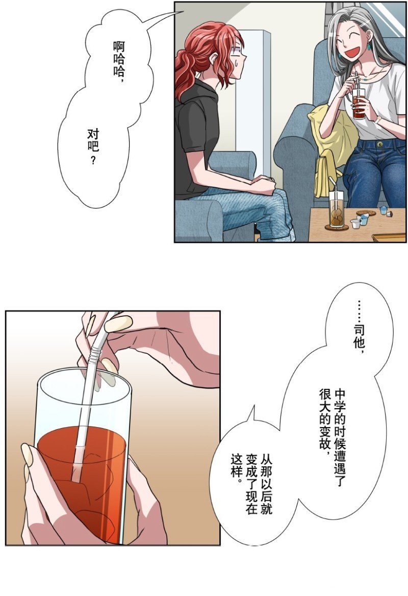 第23话