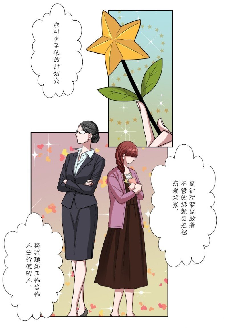 第24话