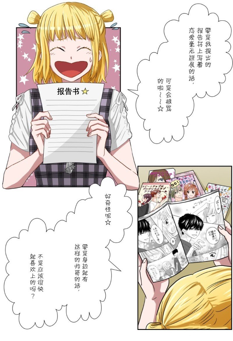 第24话