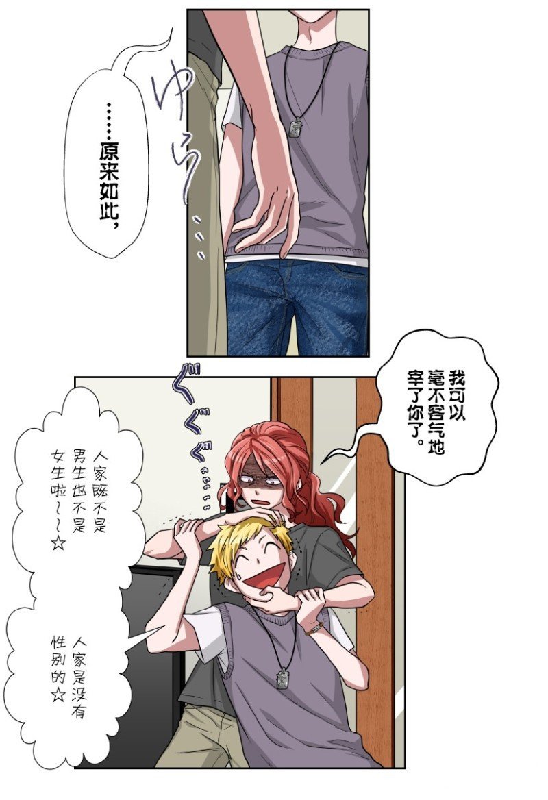 第24话