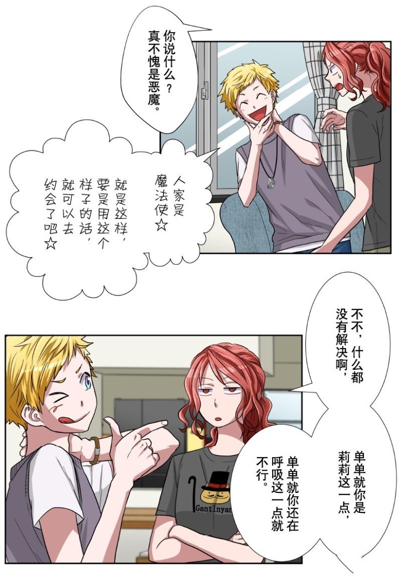 第24话