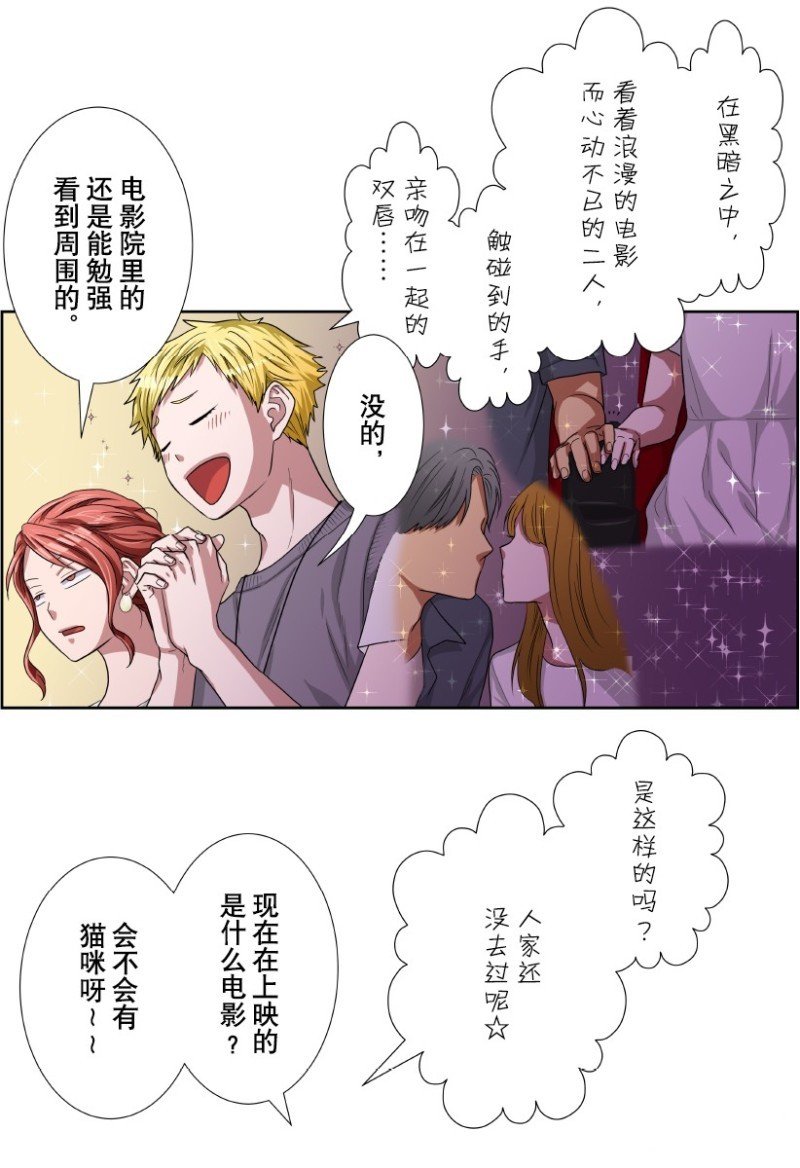 第24话