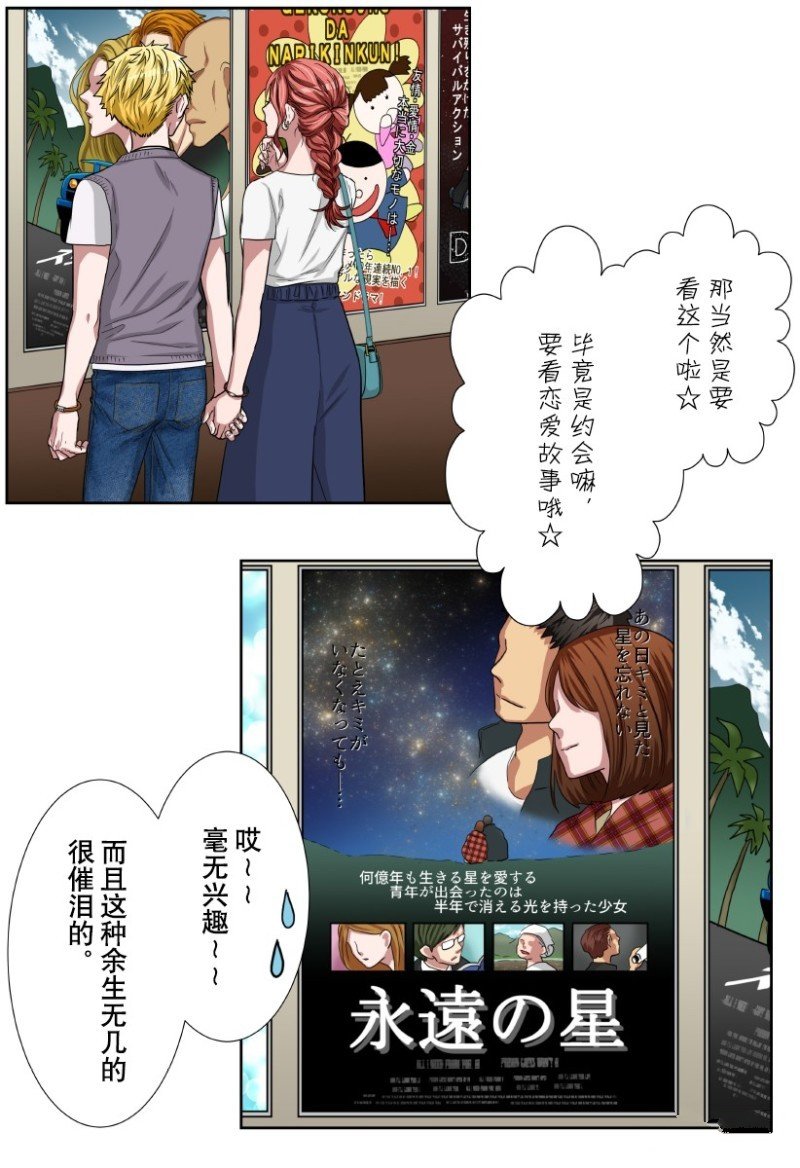 第24话