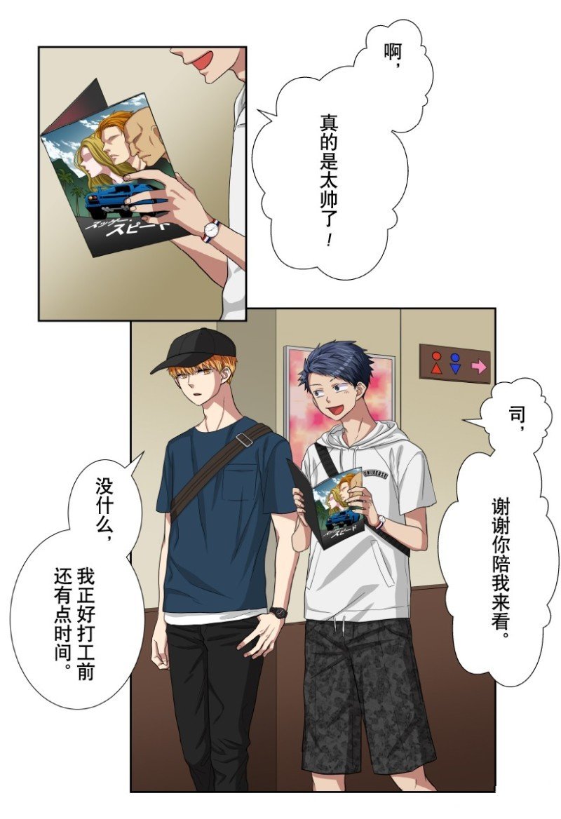 第24话