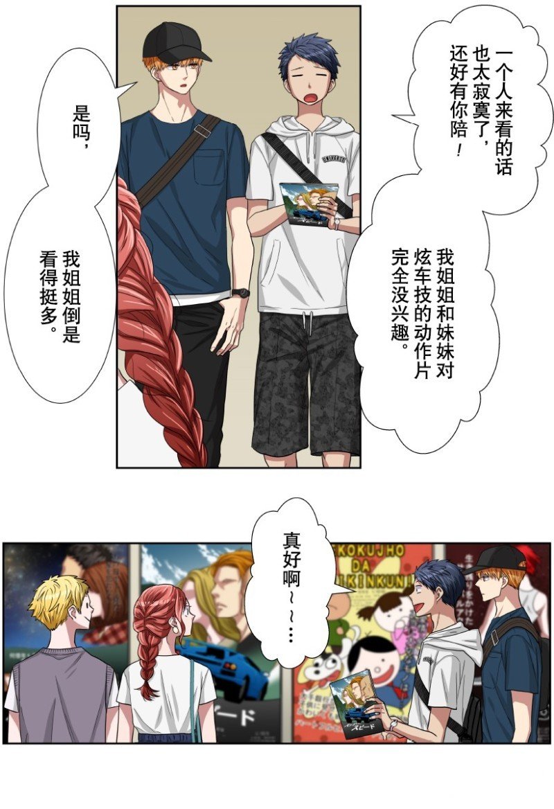 第24话