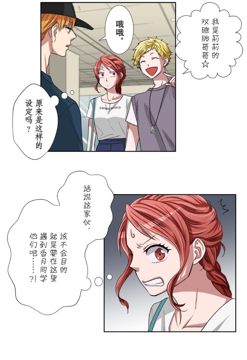 第24话