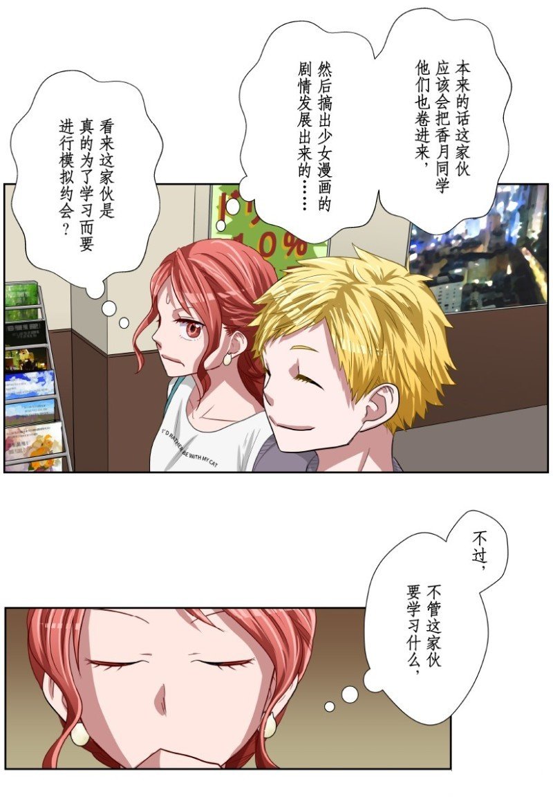 第24话