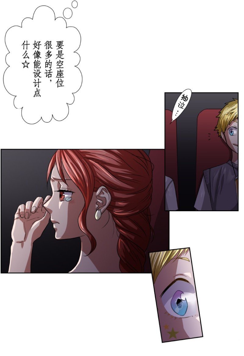 第25话