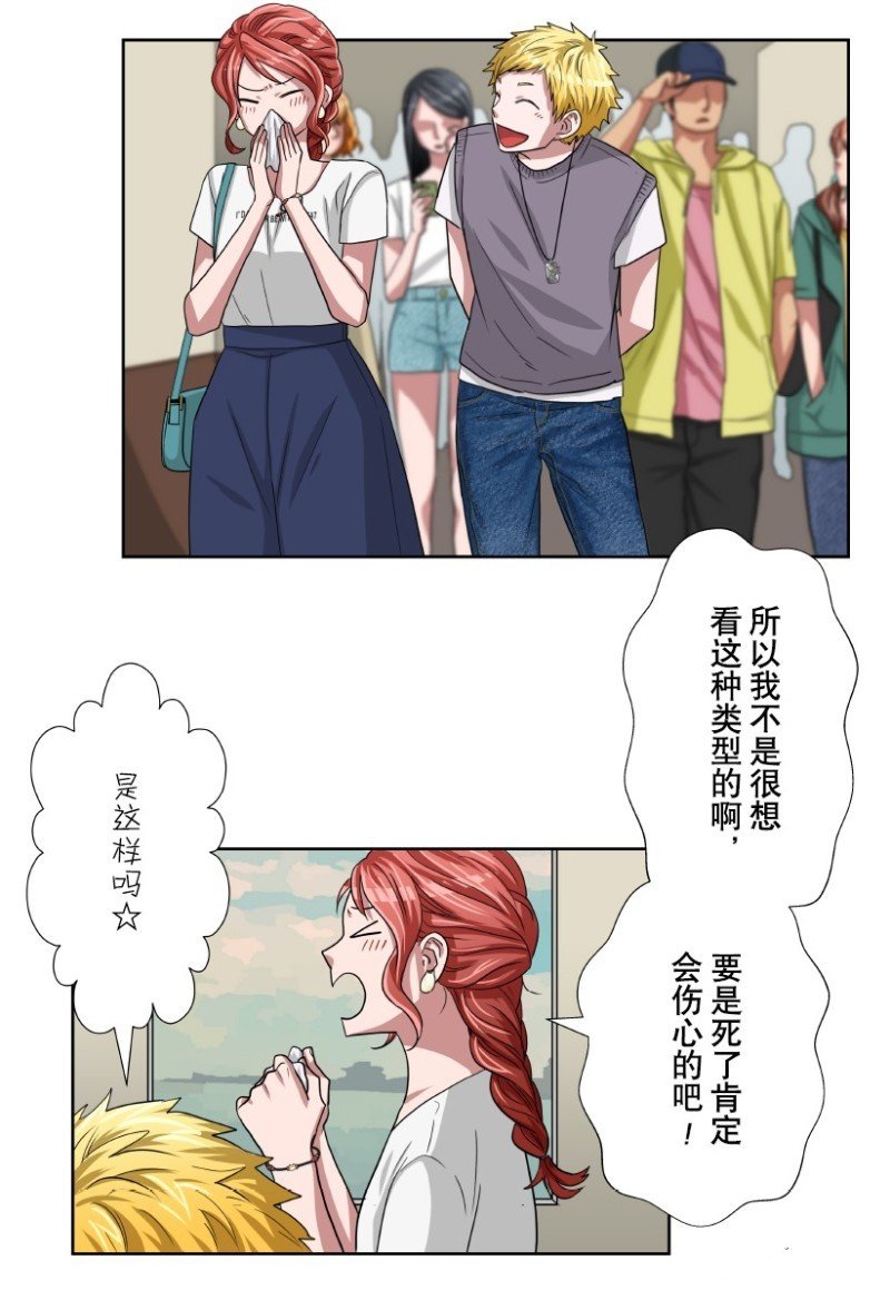 第25话