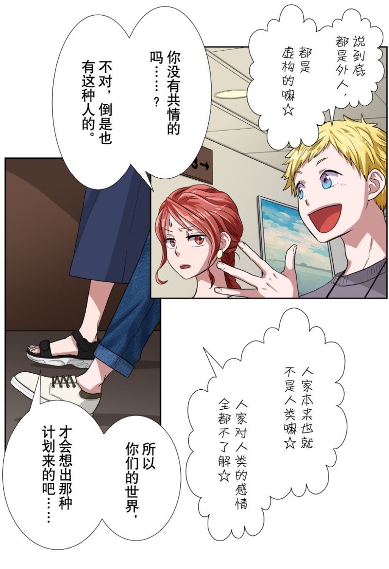 第25话