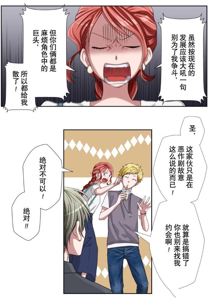 第25话