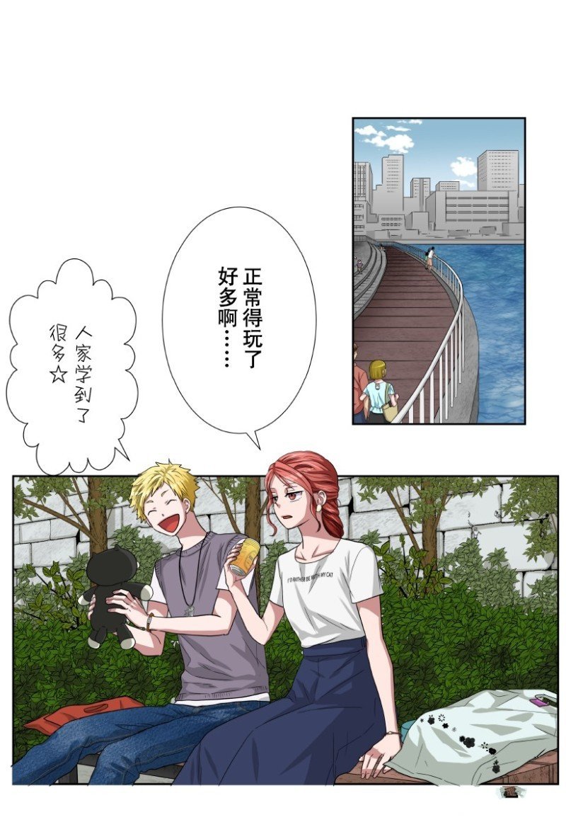 第25话