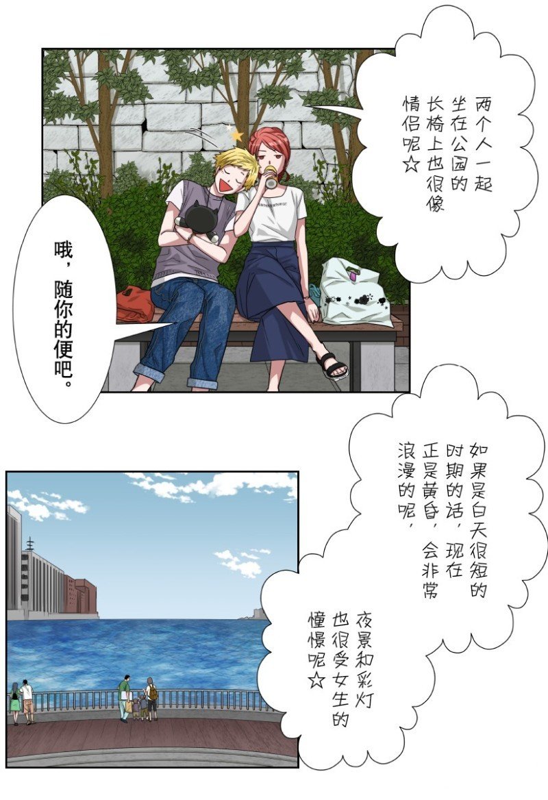第25话