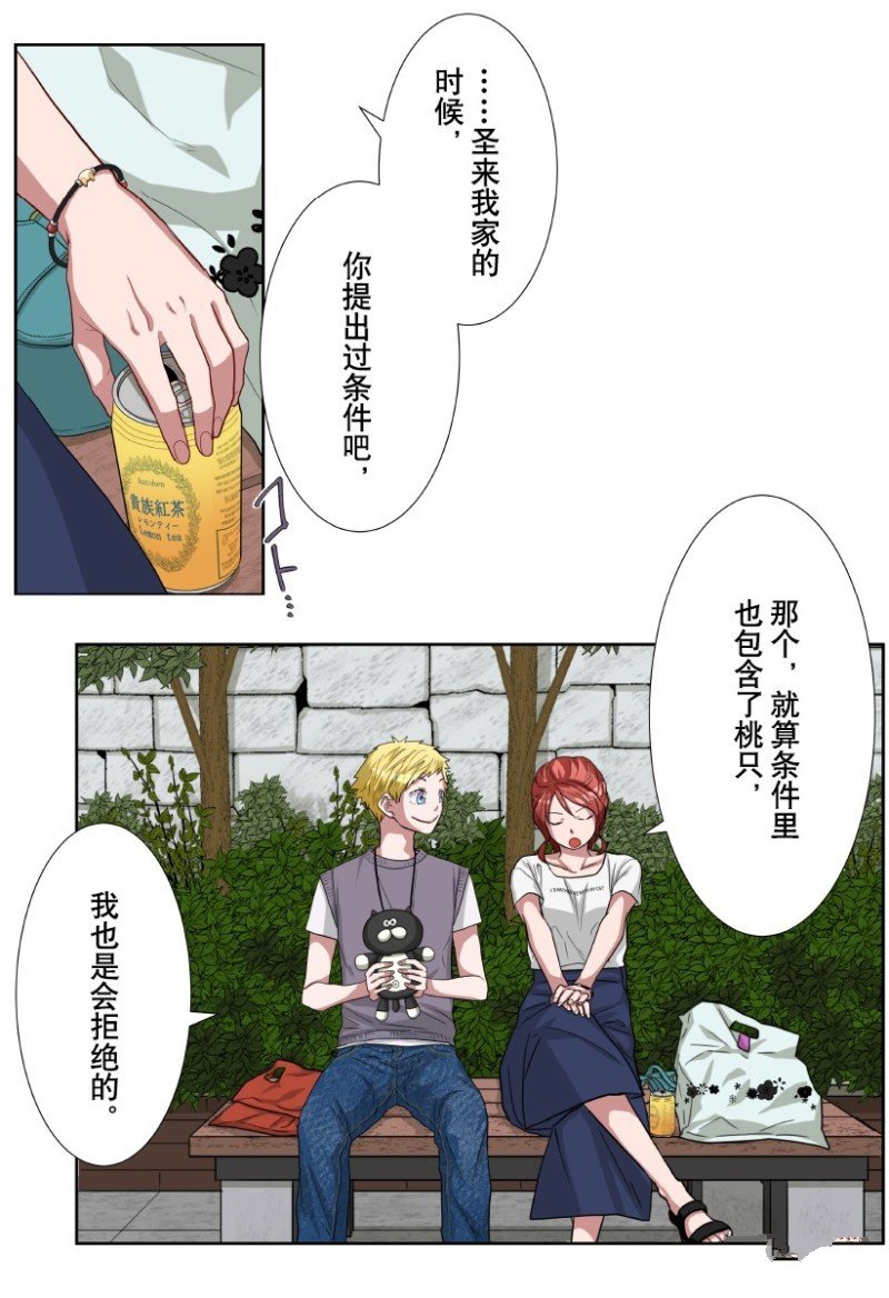 第25话