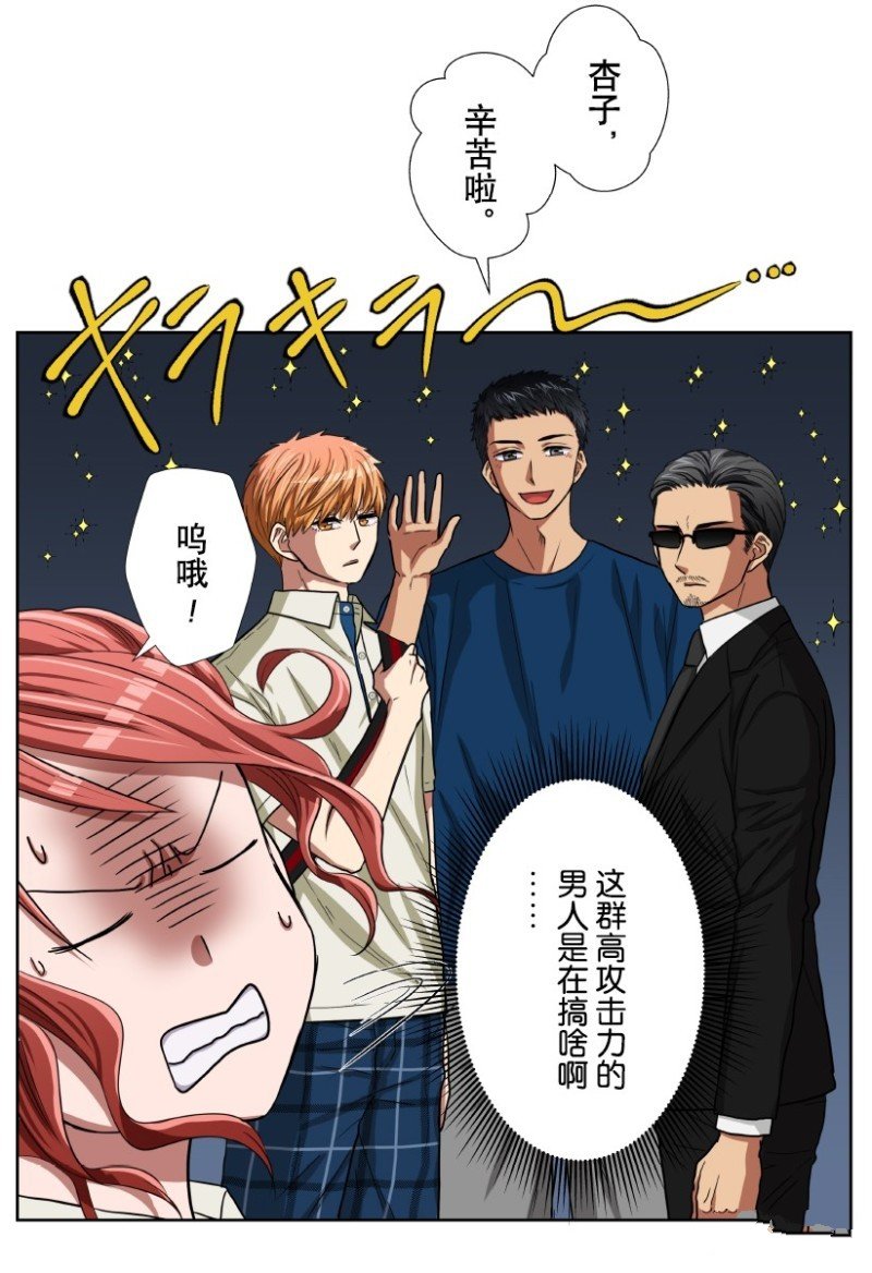 第26话