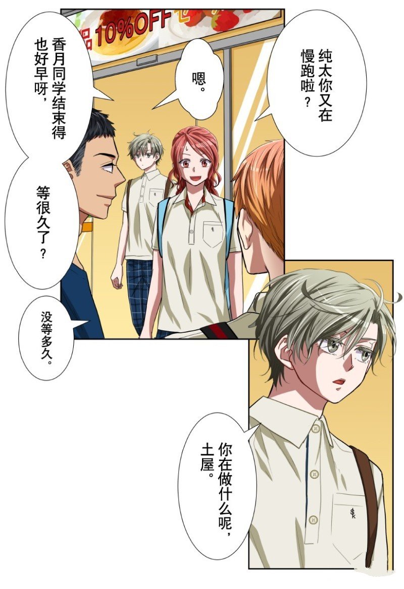 第26话