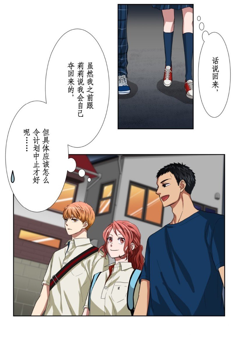 第26话