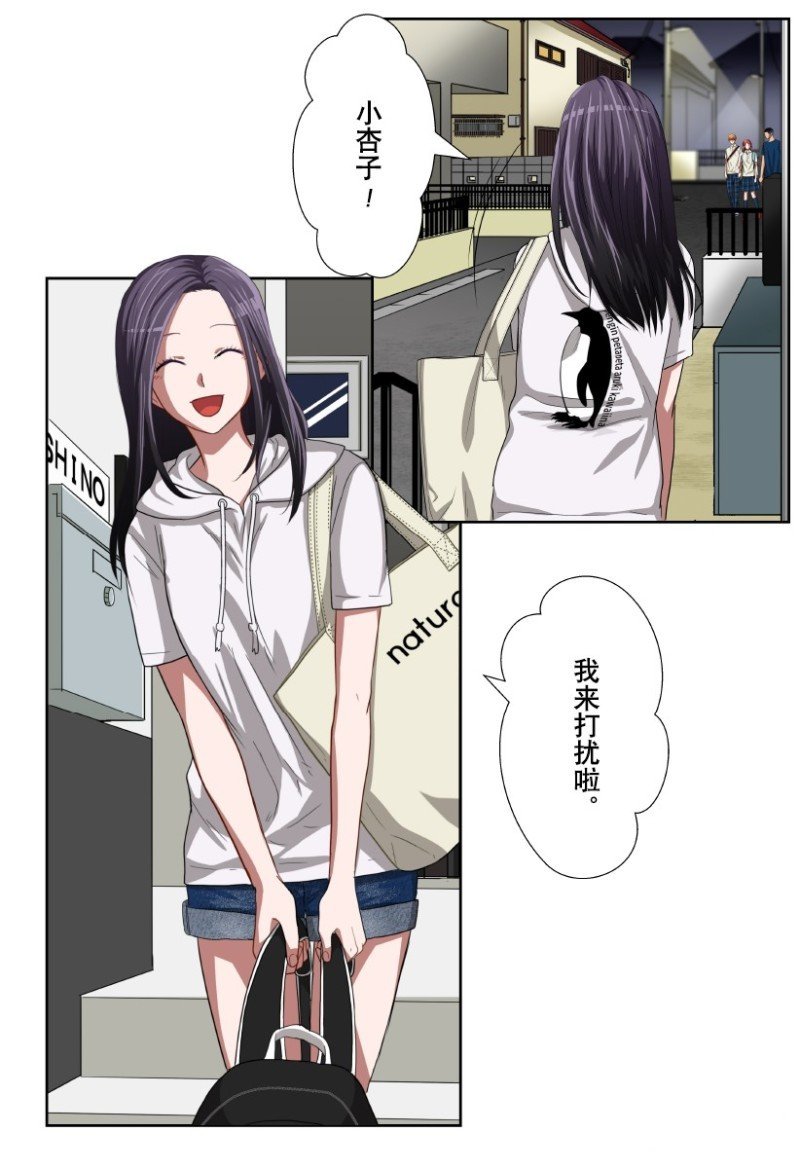 第26话