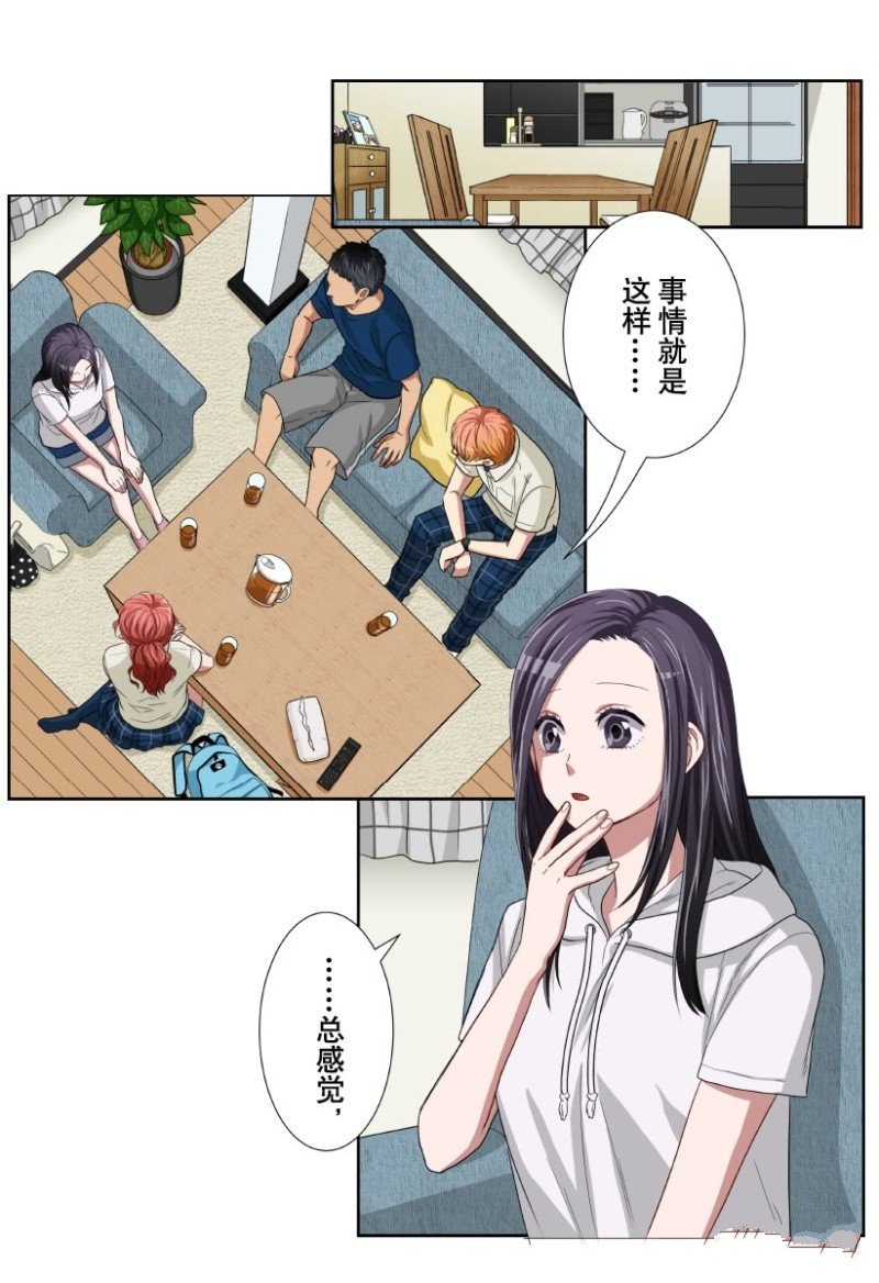第26话