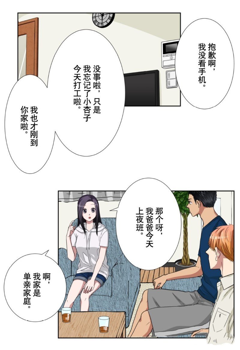 第26话