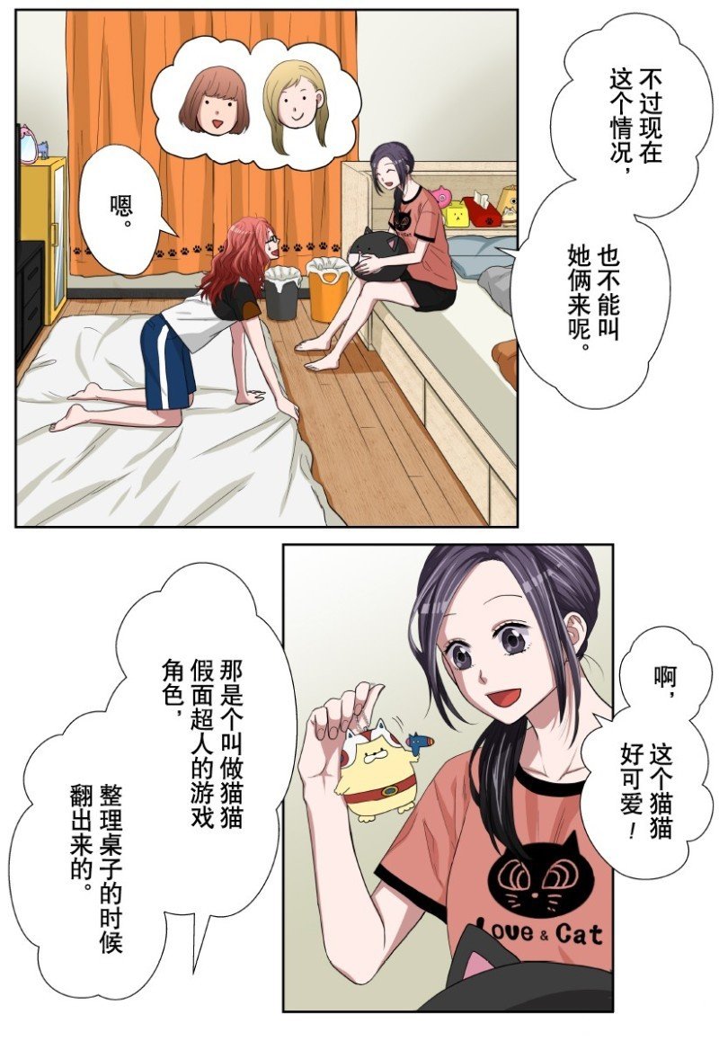第26话