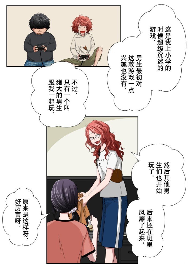 第26话