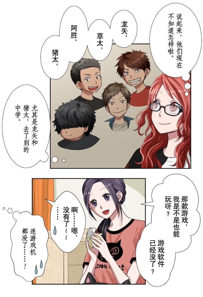第26话