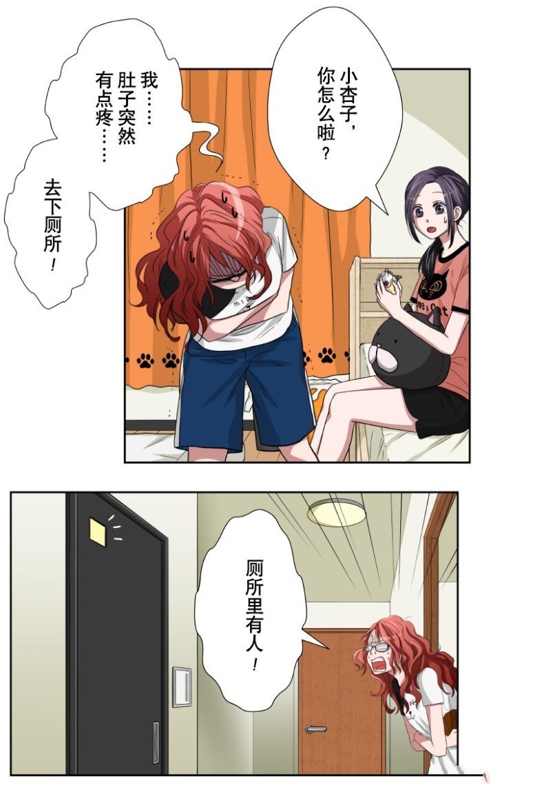 第26话