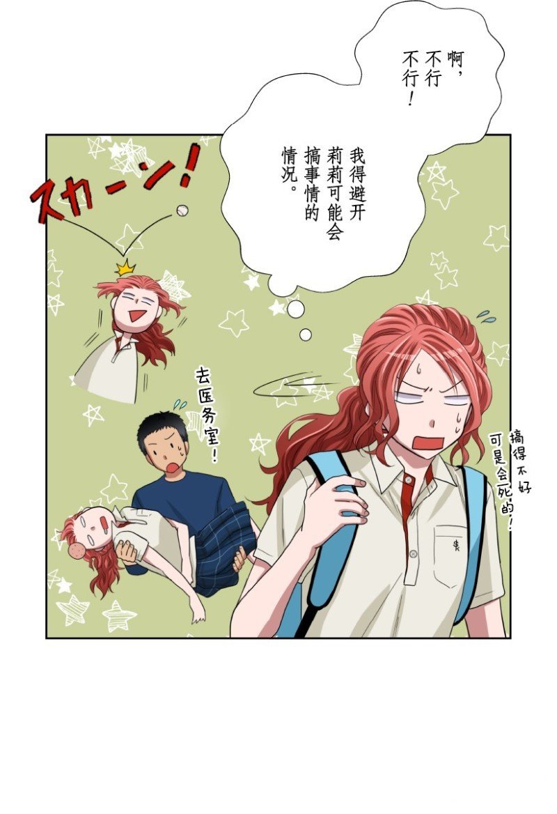 第26话