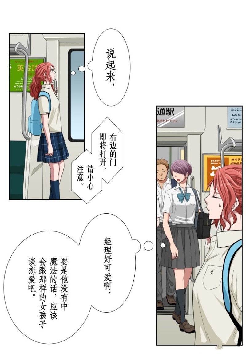 第26话