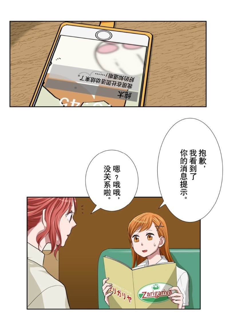 第26话