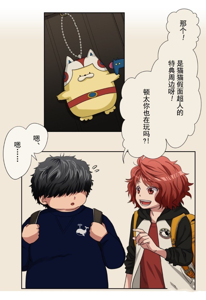第27话