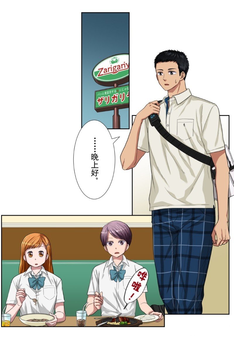第27话